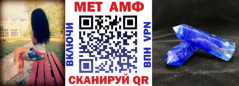 Amphetamine Premium  это какой сайт  Чаплыгин 