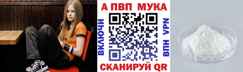 APVP кристаллы  Чаплыгин 