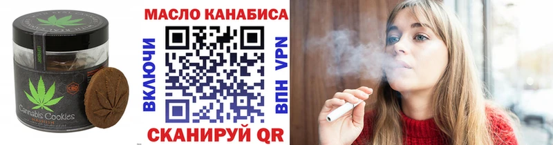 кракен ТОР  Чаплыгин  Еда ТГК конопля  цены  