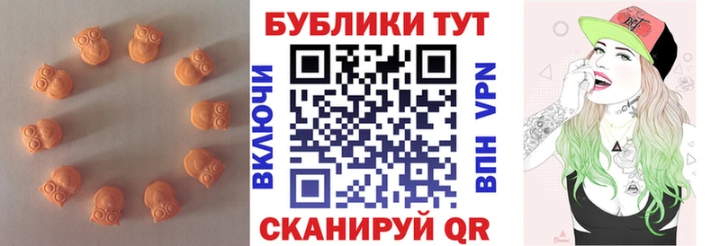 ЭКСТАЗИ диски  купить наркотик  Чаплыгин 