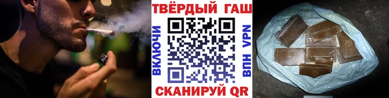 где купить наркоту Чаплыгин ГАШИШ гашик