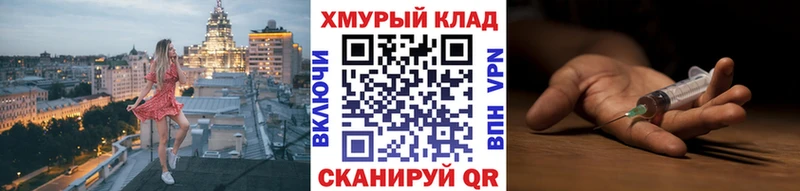 Героин гречка  Чаплыгин 