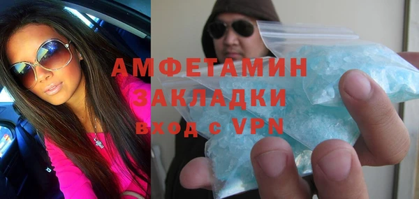 трава Аркадак