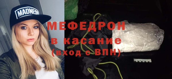 крисы Армянск
