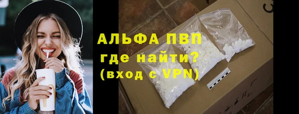 трава Аркадак