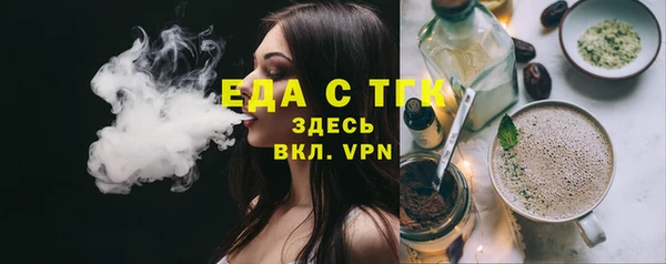 spice Балабаново