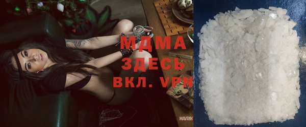 стафф Арсеньев