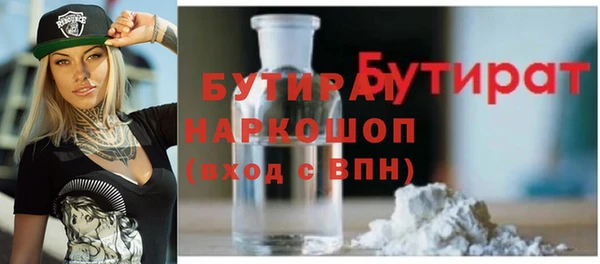 гашик Балахна