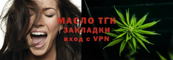 крисы Армянск