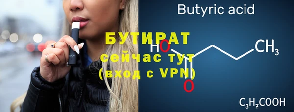 гашик Балахна