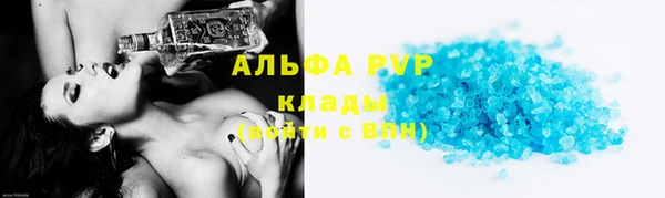 гашик Балахна