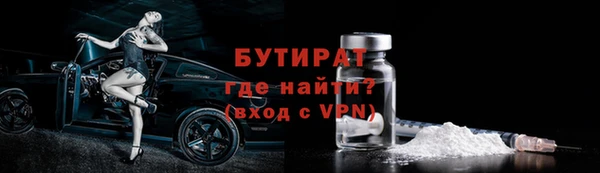 крисы Армянск