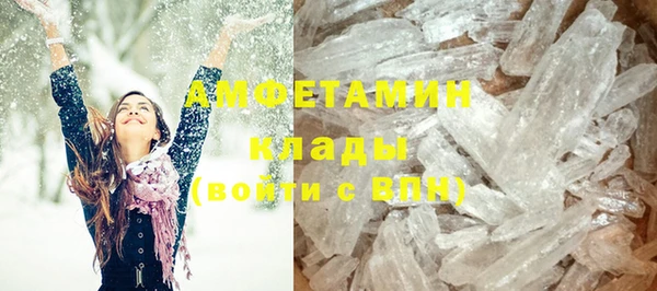 крисы Армянск