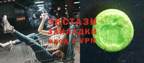 трава Аркадак