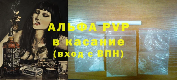 spice Балабаново