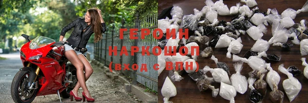 крисы Армянск