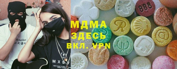 трава Аркадак