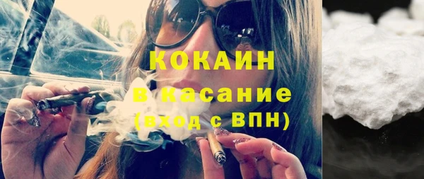 крисы Армянск