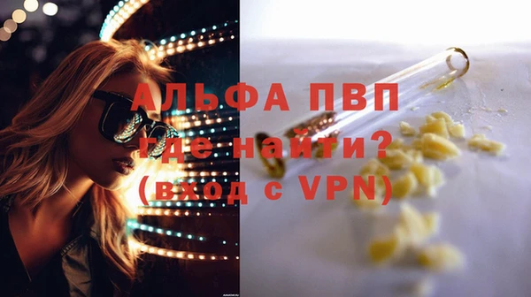 spice Балабаново