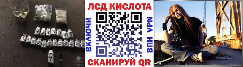 ЛСД экстази ecstasy  OMG tor  Чаплыгин 