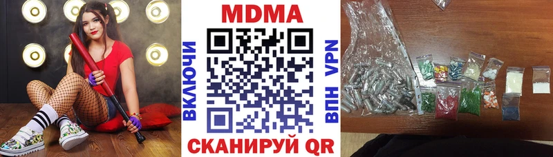 mega ТОР  Чаплыгин  MDMA молли 