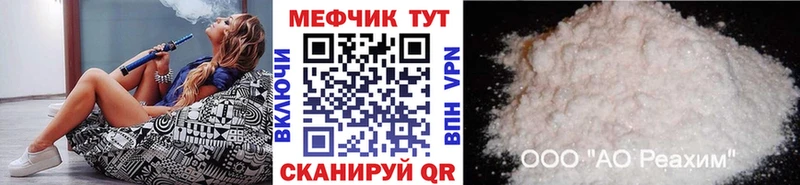 как найти закладки  Чаплыгин  Мефедрон mephedrone 