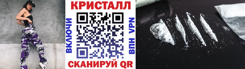 МЕТАМФЕТАМИН Methamphetamine  наркошоп  Чаплыгин 
